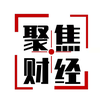 聚焦财经